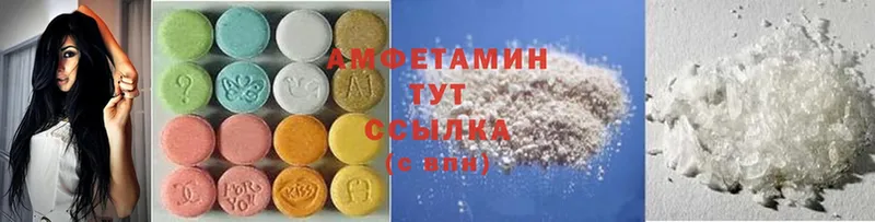 Amphetamine 97%  Лангепас 