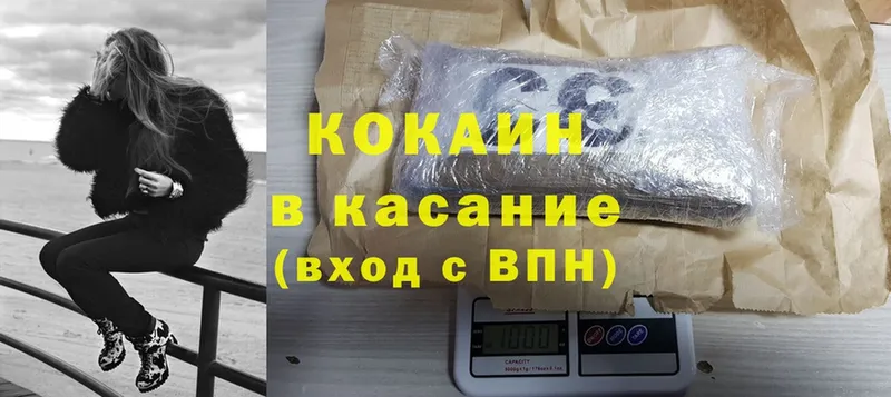 Cocaine Перу  Лангепас 